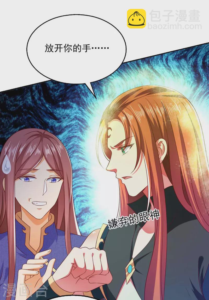 第40话 看戏去-第40话