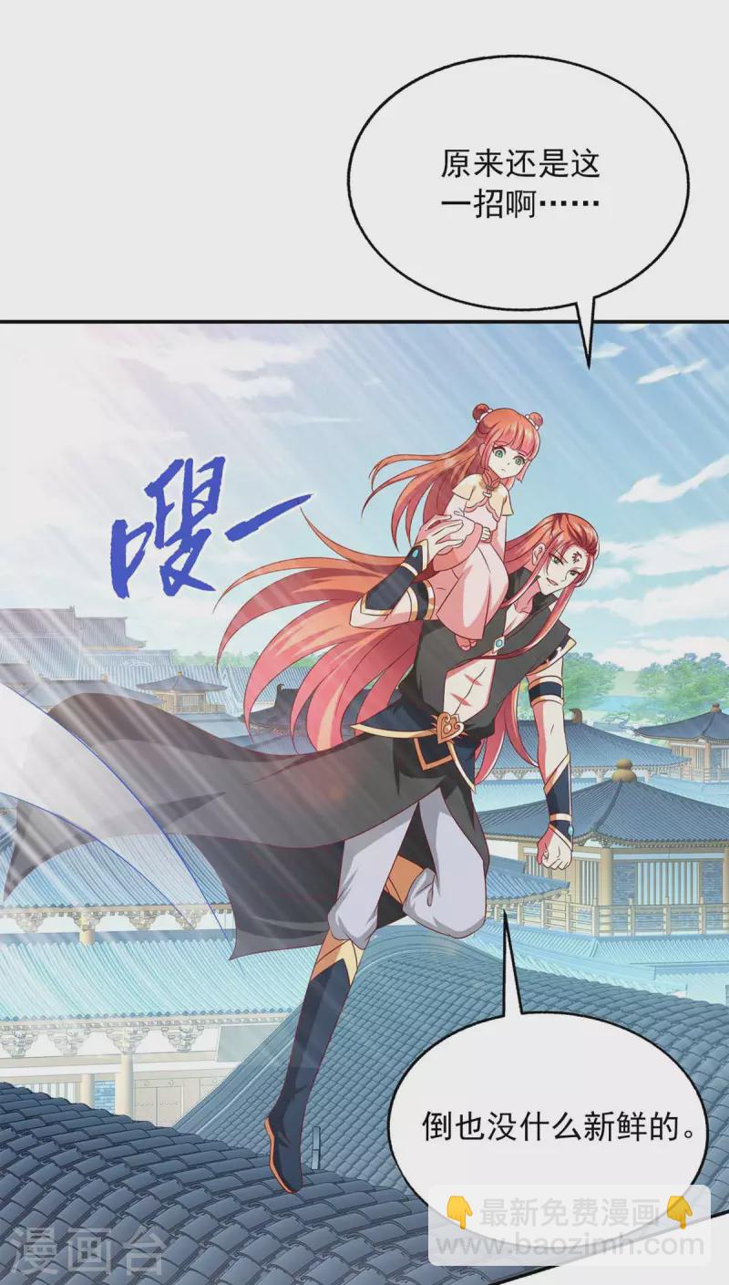 第42话 真相揭开-第42话