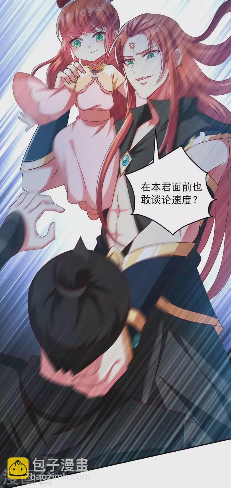 第42话 真相揭开-第42话