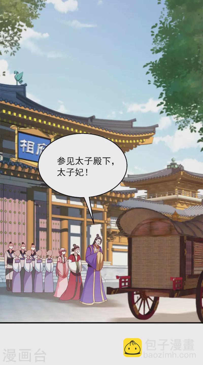 第42话 真相揭开-第42话