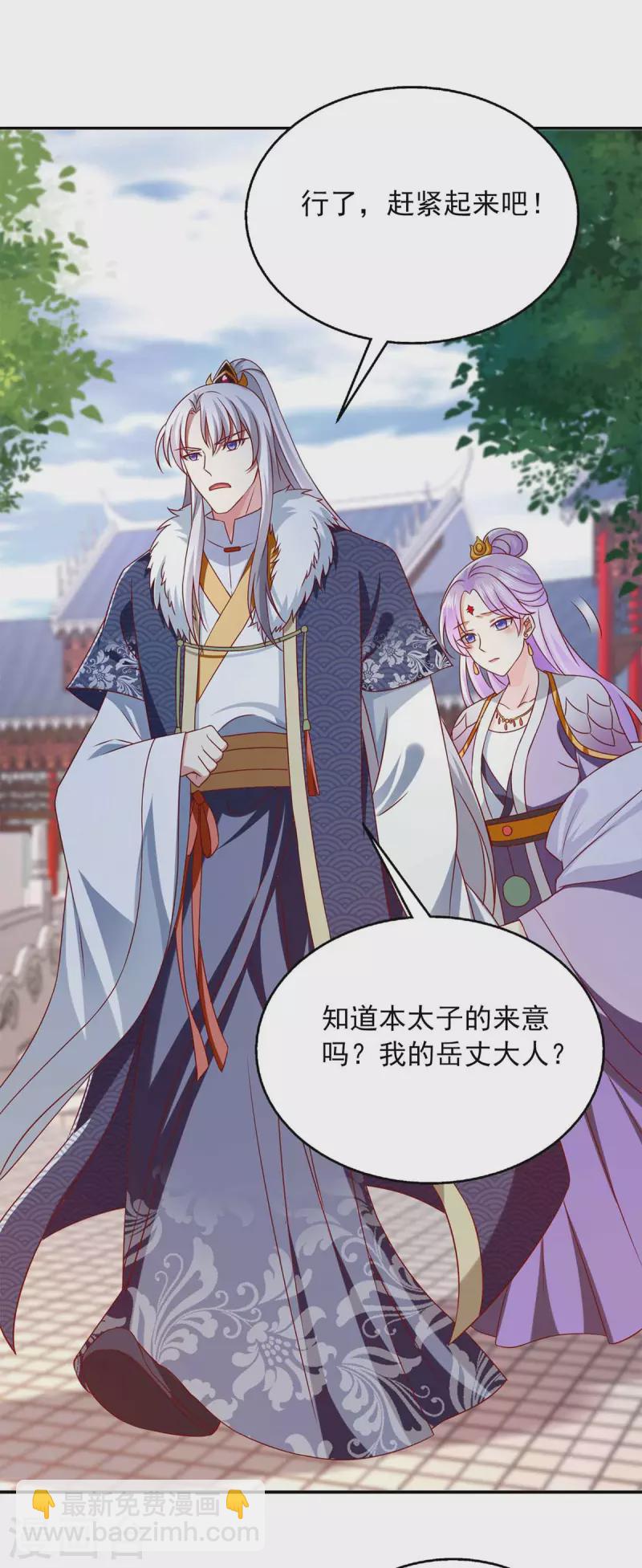 第42话 真相揭开-第42话