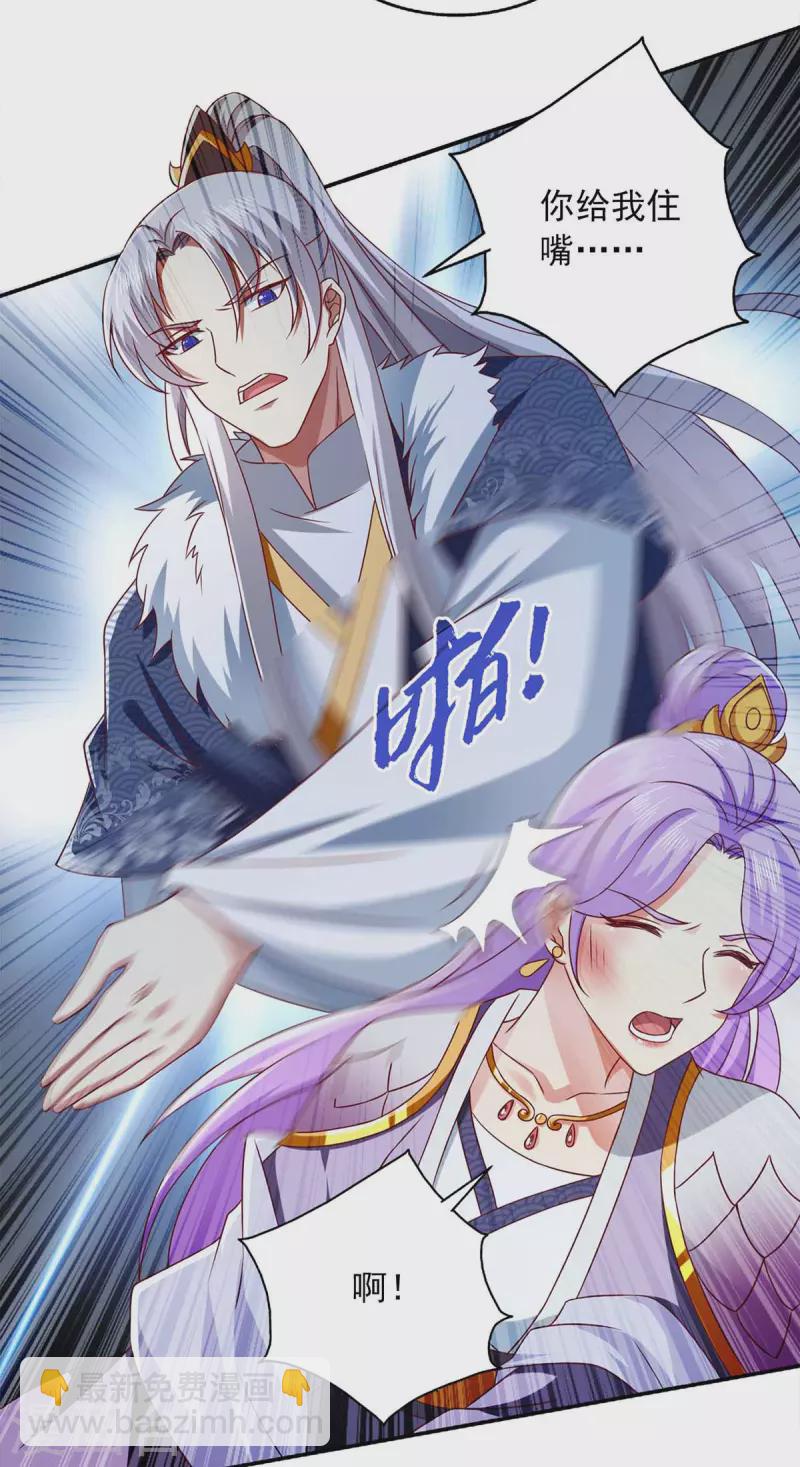 第42话 真相揭开-第42话