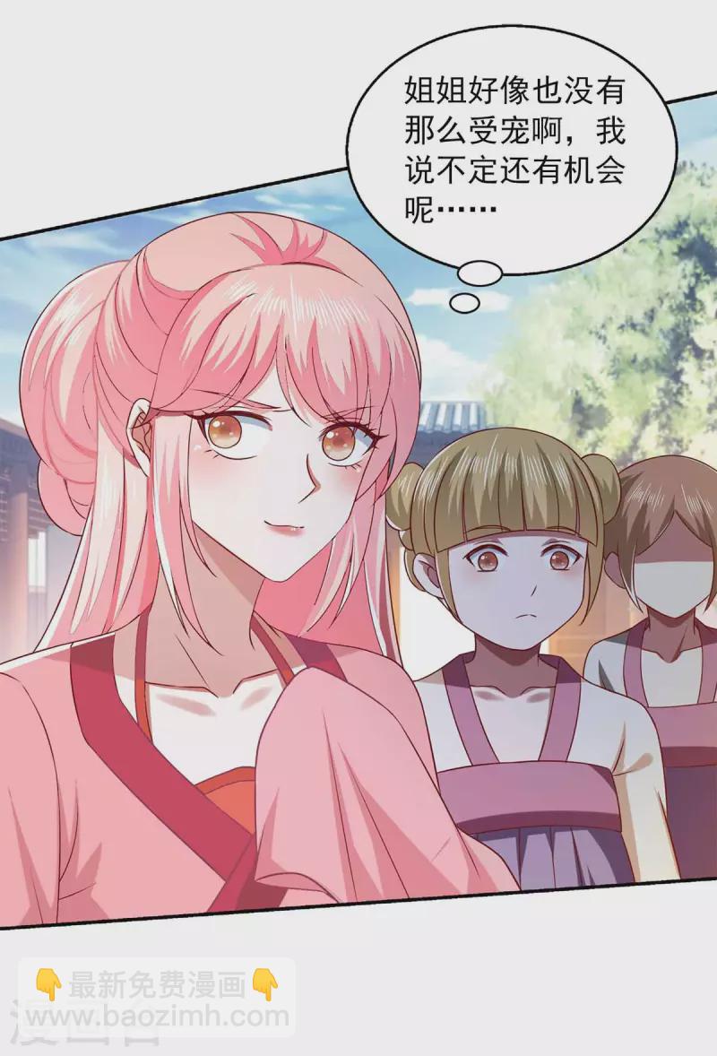 第42话 真相揭开-第42话