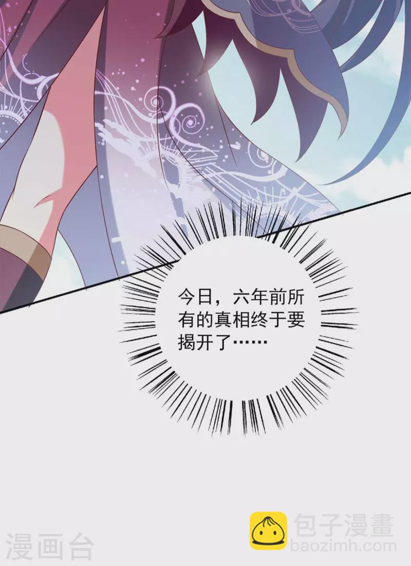 第42话 真相揭开-第42话