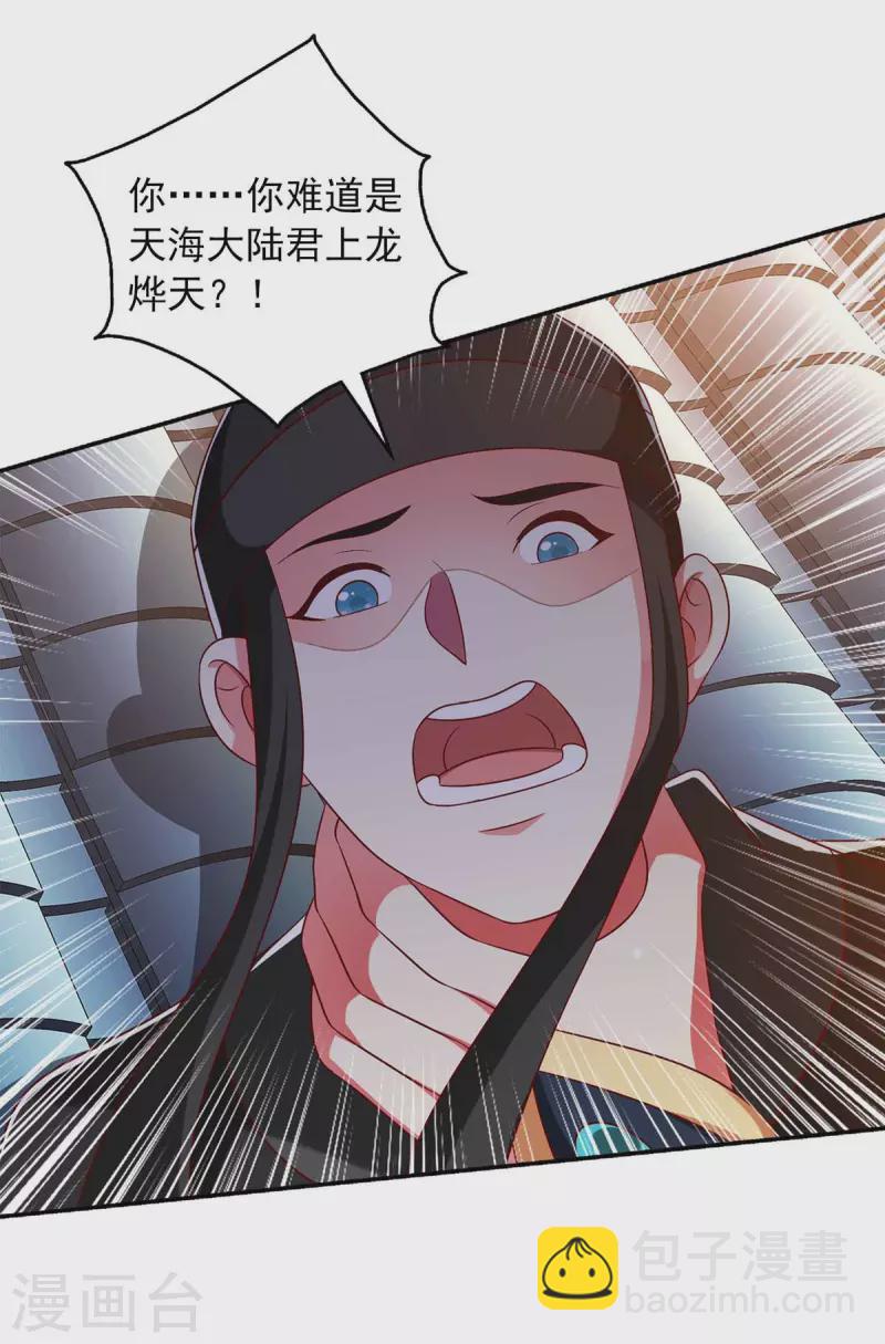 第42话 真相揭开-第42话