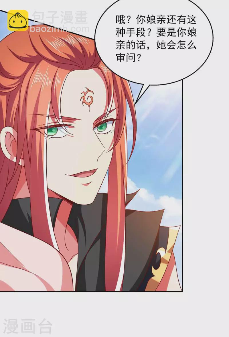 第42话 真相揭开-第42话