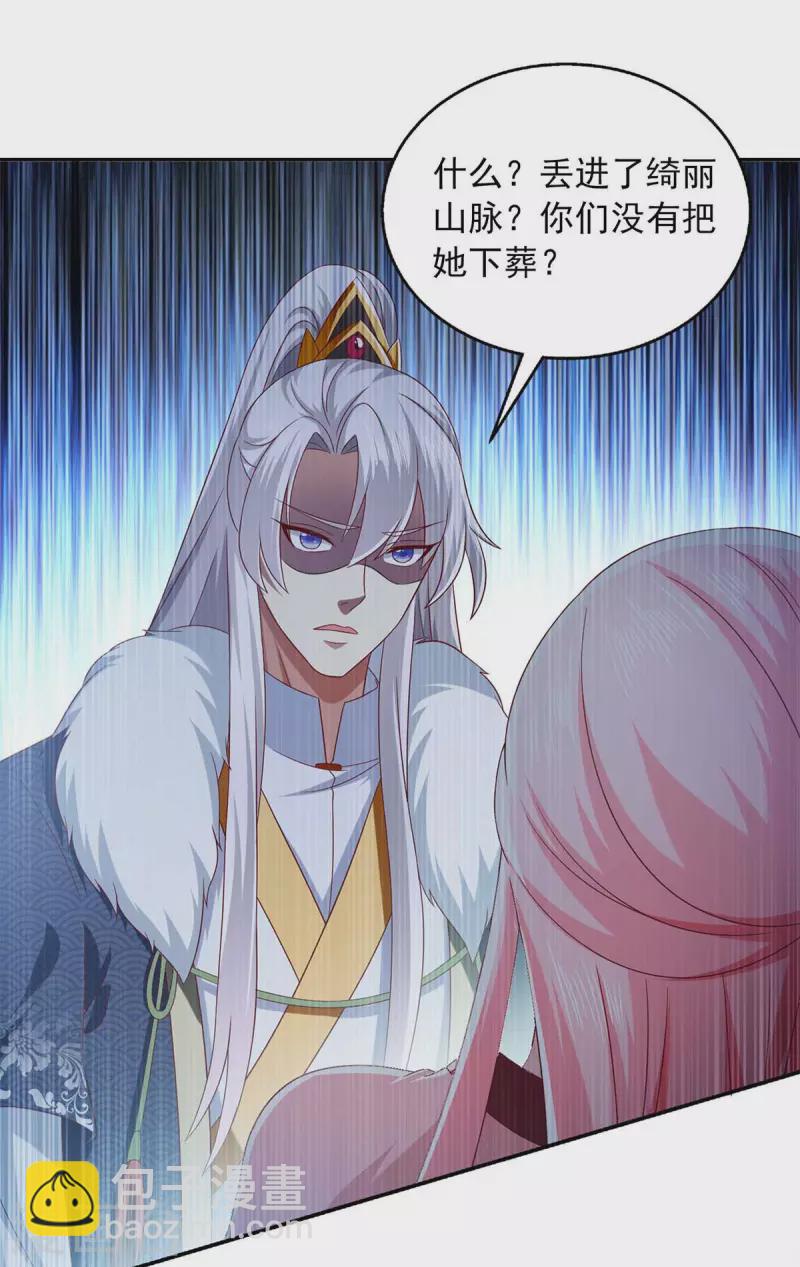 第44话 好色太子-第44话