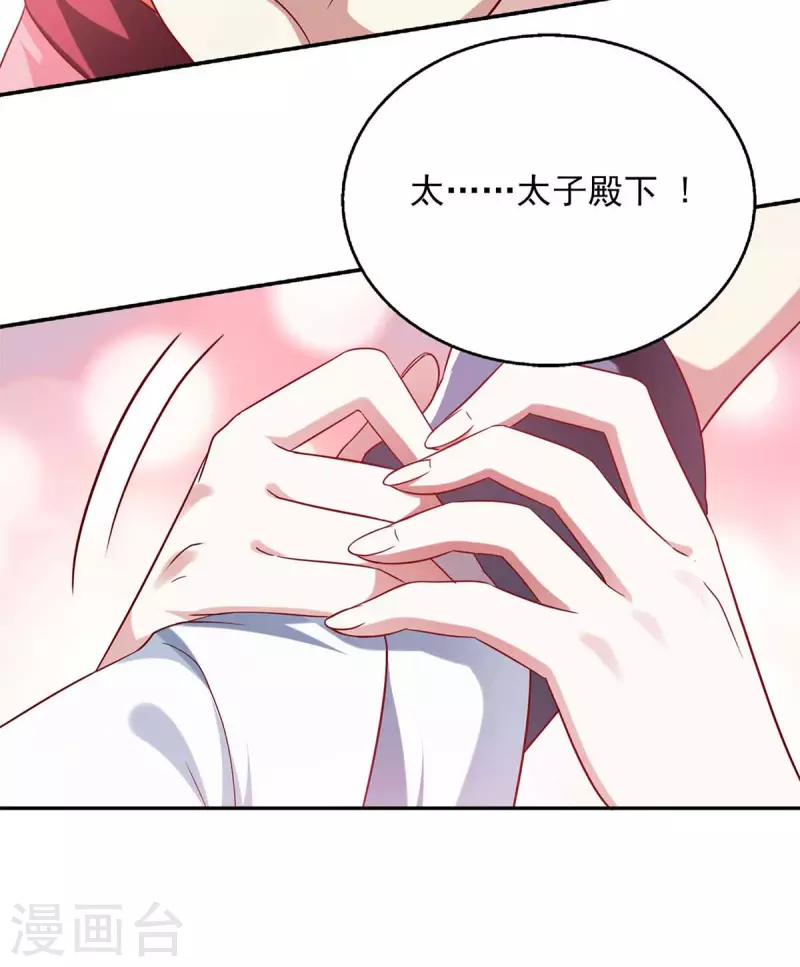 第44话 好色太子-第44话