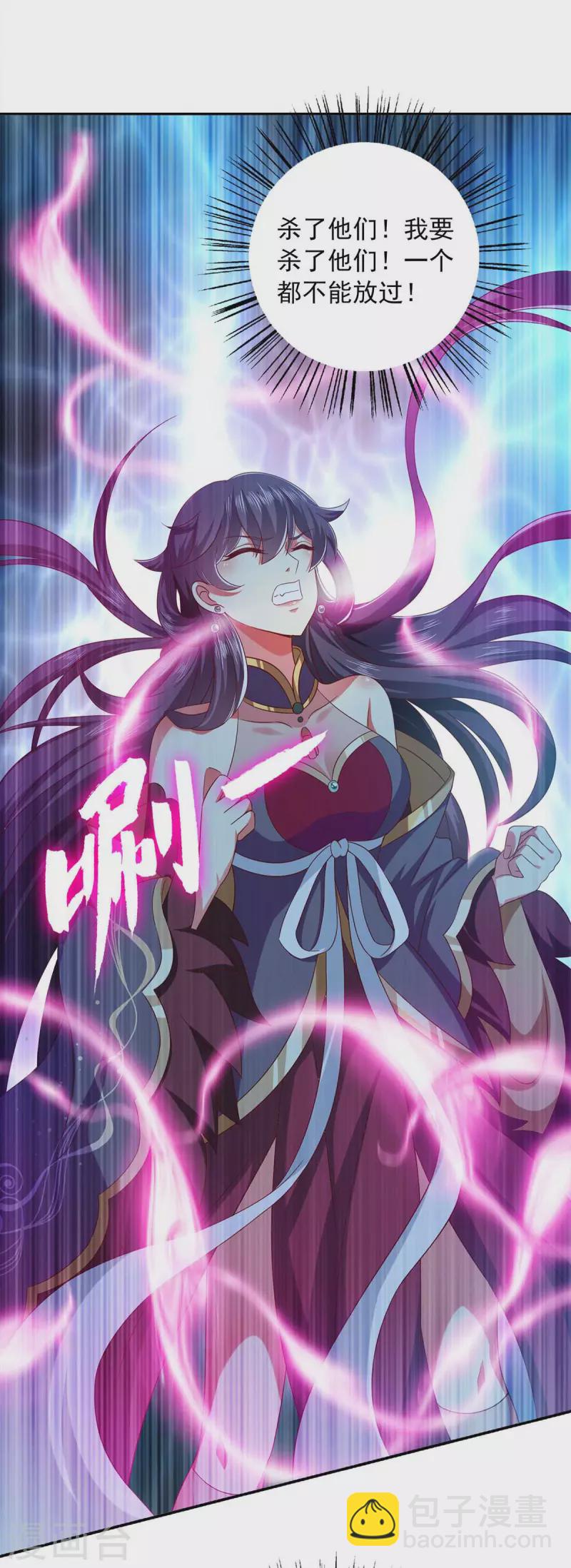 第44话 好色太子-第44话