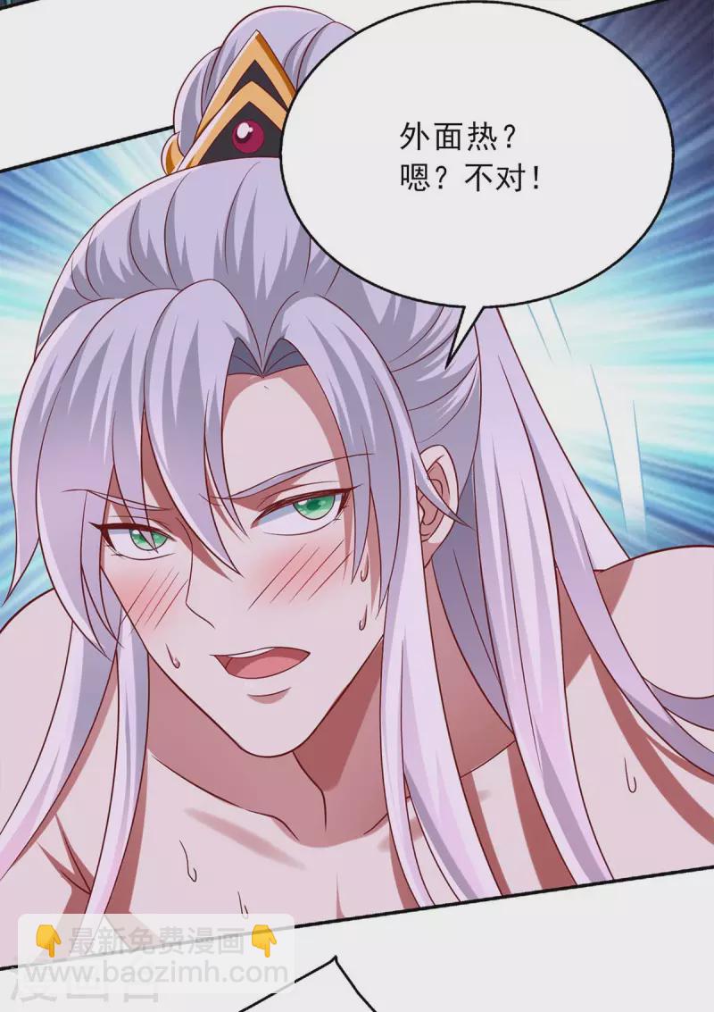 第46话 摄魂术-第46话