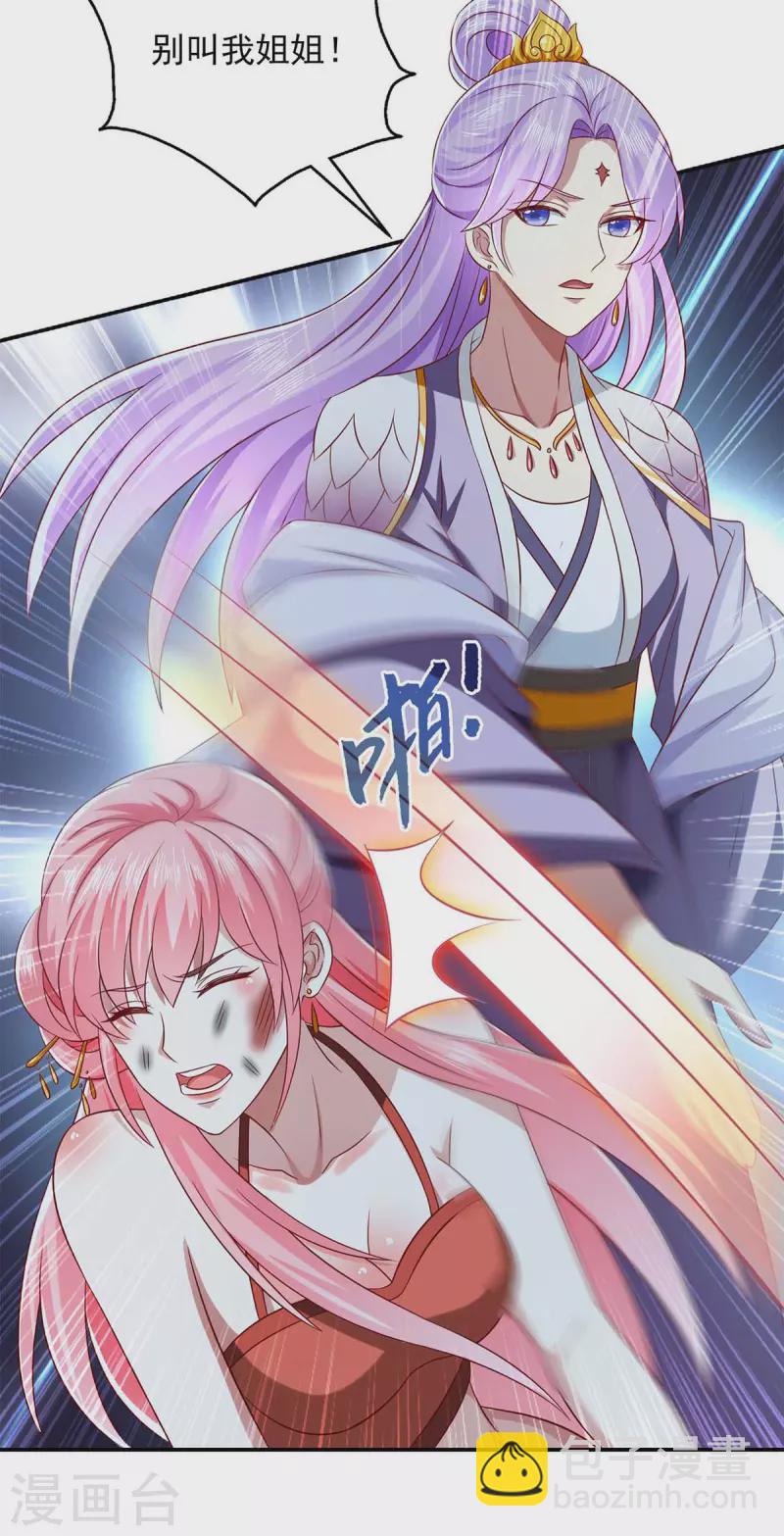 第48话 救出太子-第48话