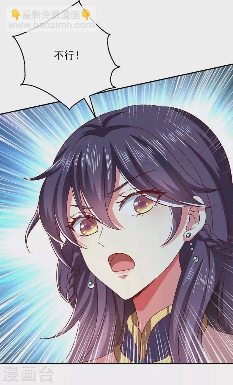 第50话 爹爹是谁？-第50话