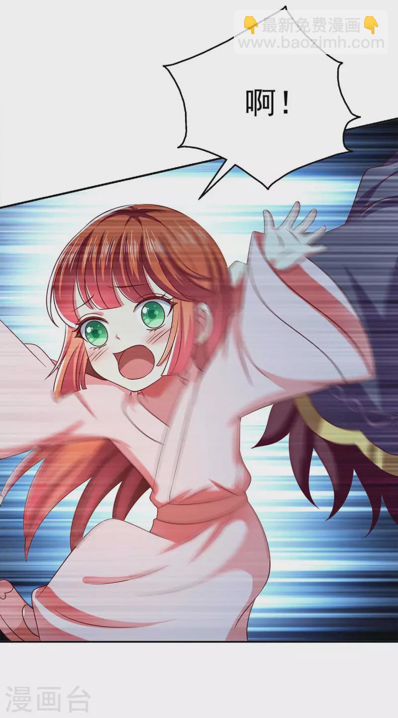 第50话 爹爹是谁？-第50话