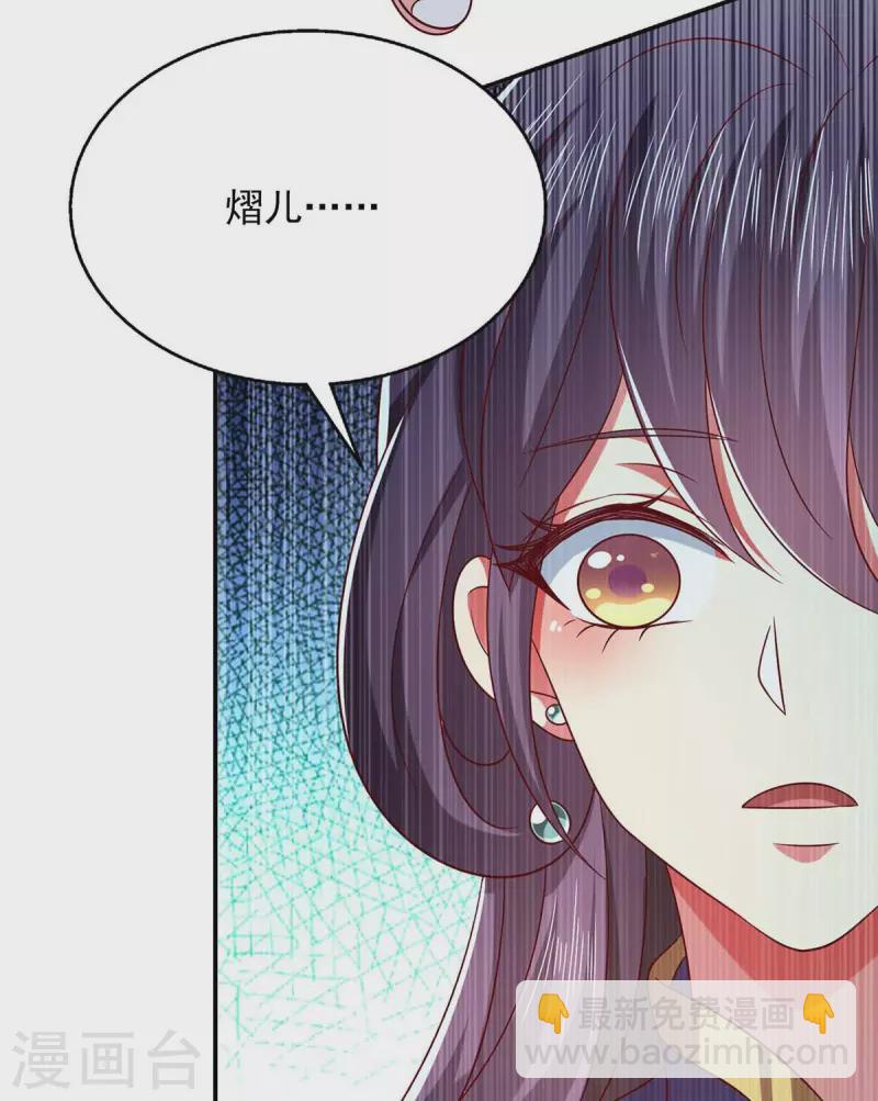 第50话 爹爹是谁？-第50话