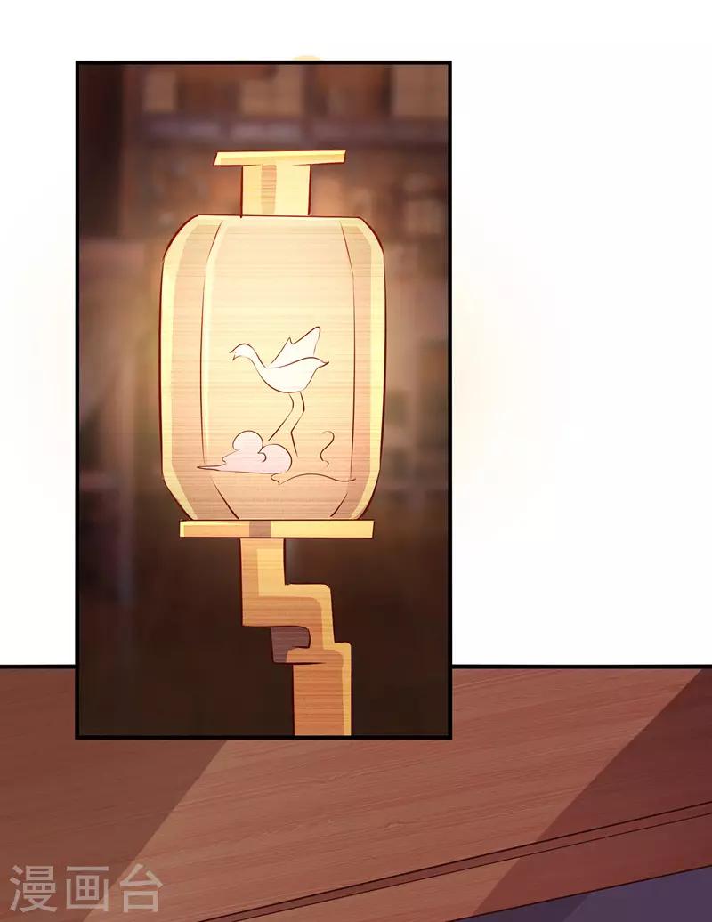 第6话 渣男认证-第6话