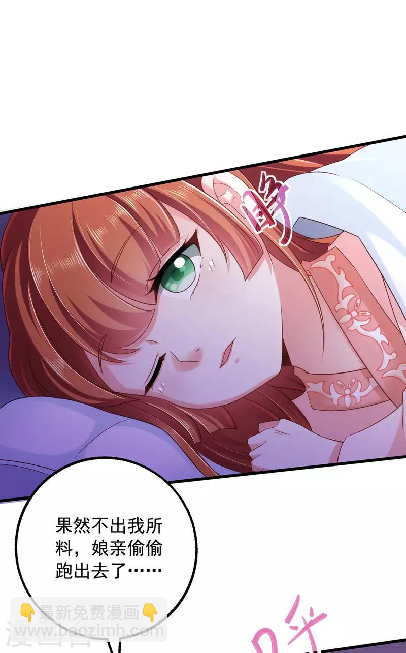 第6话 渣男认证-第6话