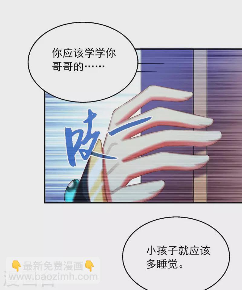 第52话 哄娘亲开心-第52话