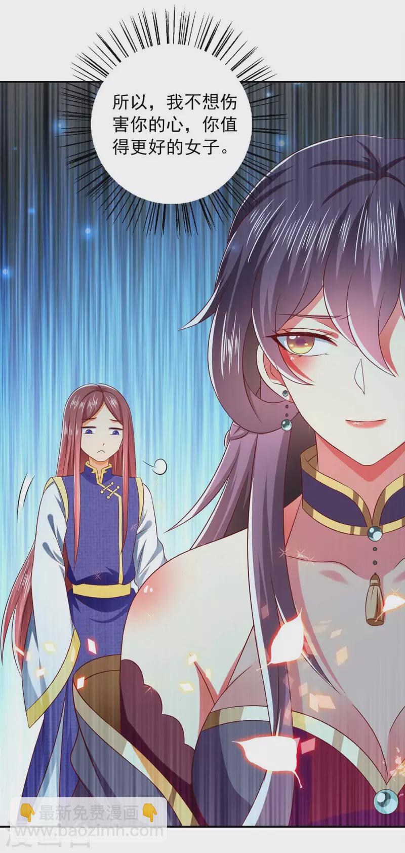 第52话 哄娘亲开心-第52话