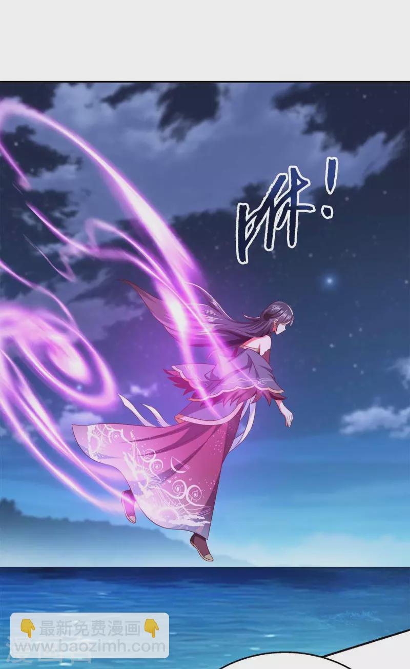 第56话 不速之客-第56话