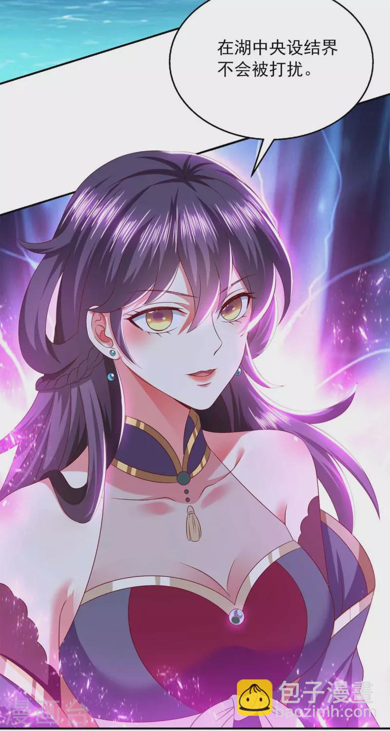 第56话 不速之客-第56话