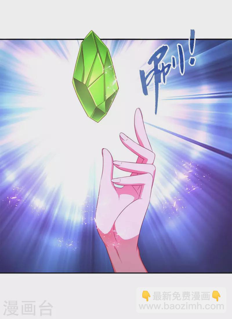 第56话 不速之客-第56话