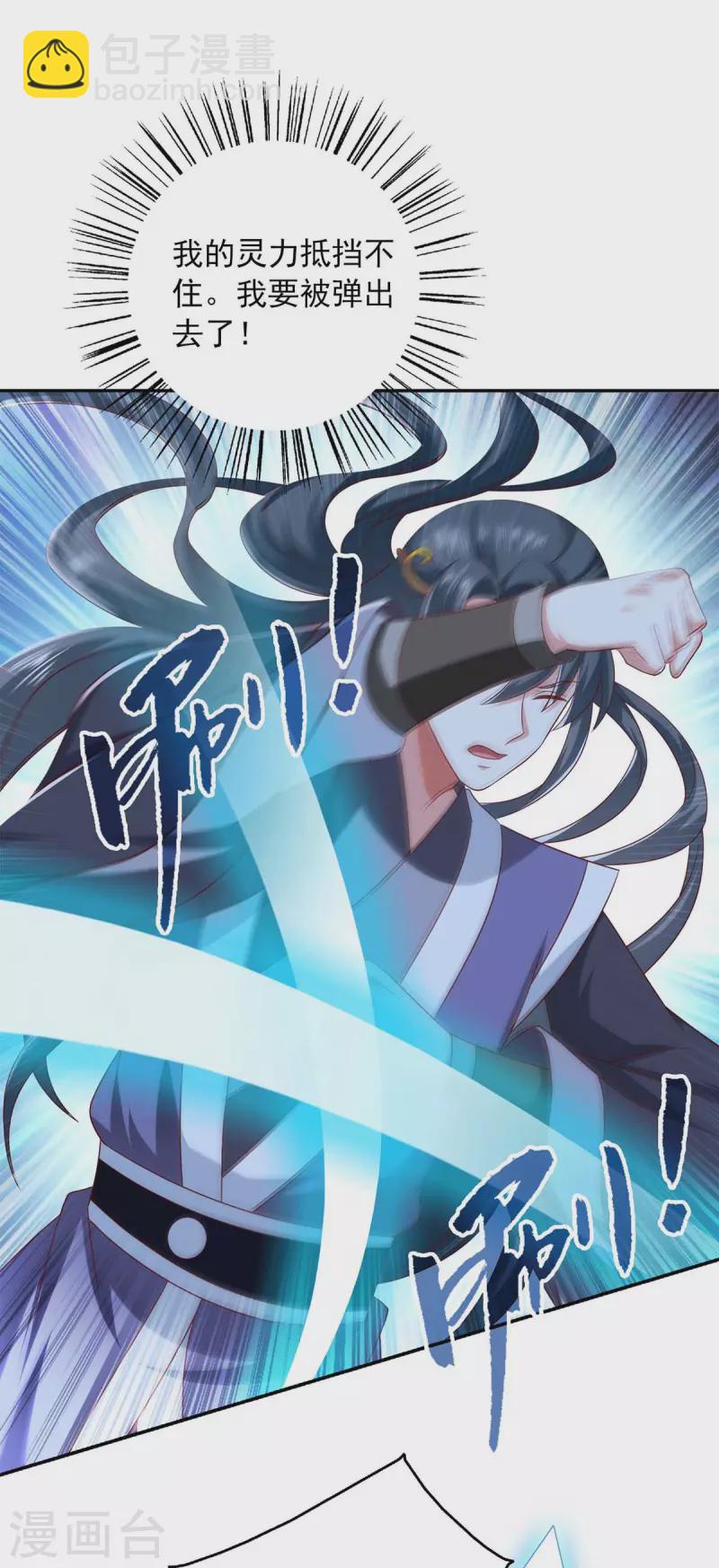 第56话 不速之客-第56话