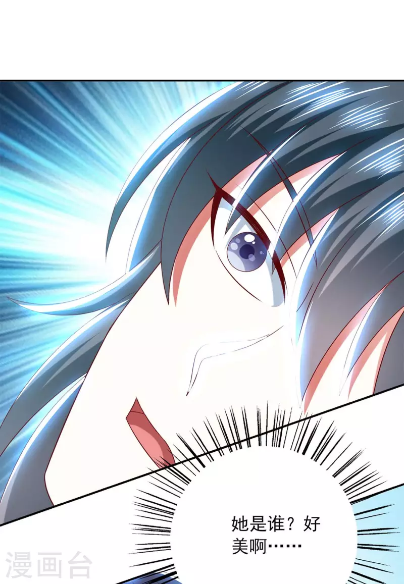 第56话 不速之客-第56话