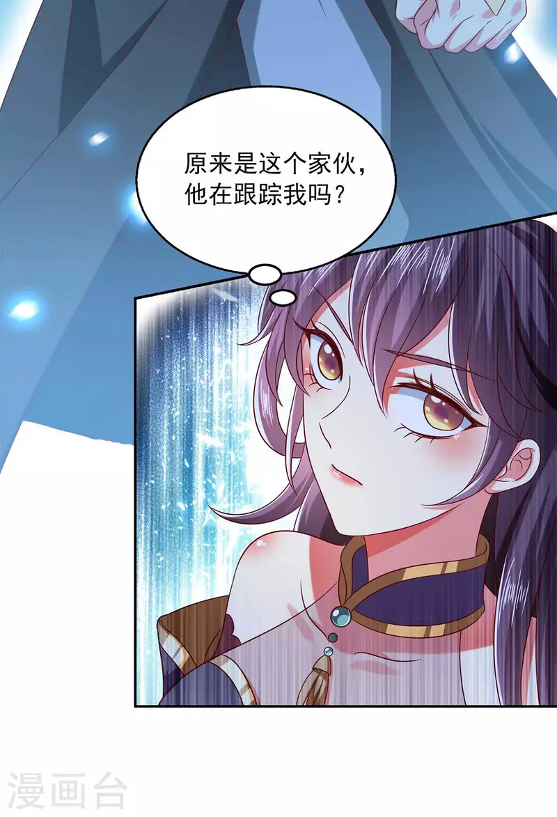 第58话 吃醋-第58话