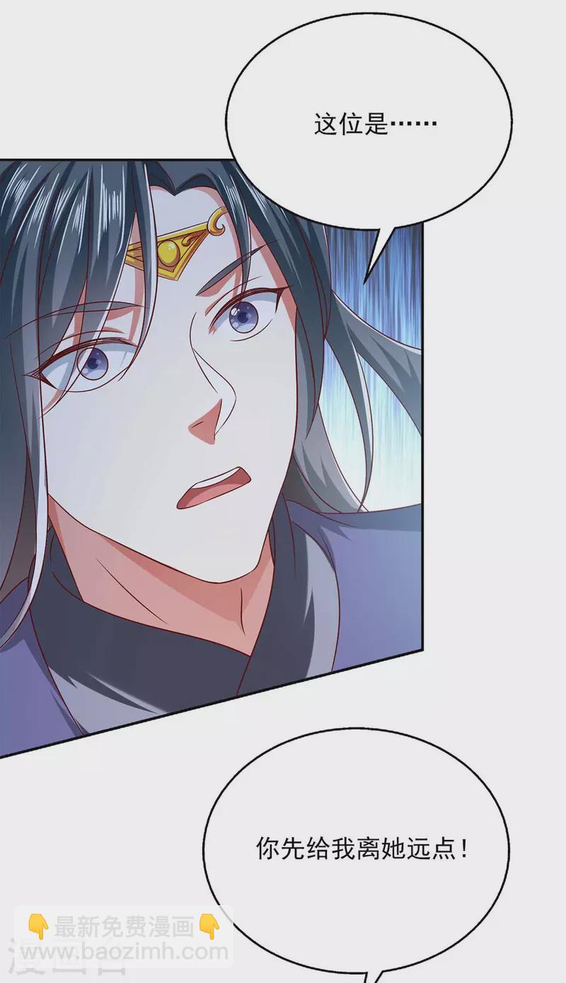 第58话 吃醋-第58话