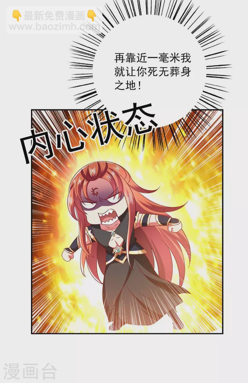 第58话 吃醋-第58话