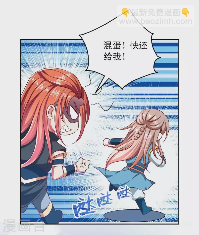 第60话 宫里有请-第60话