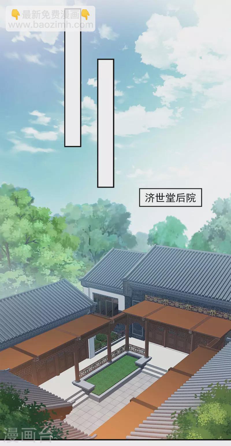 第60话 宫里有请-第60话