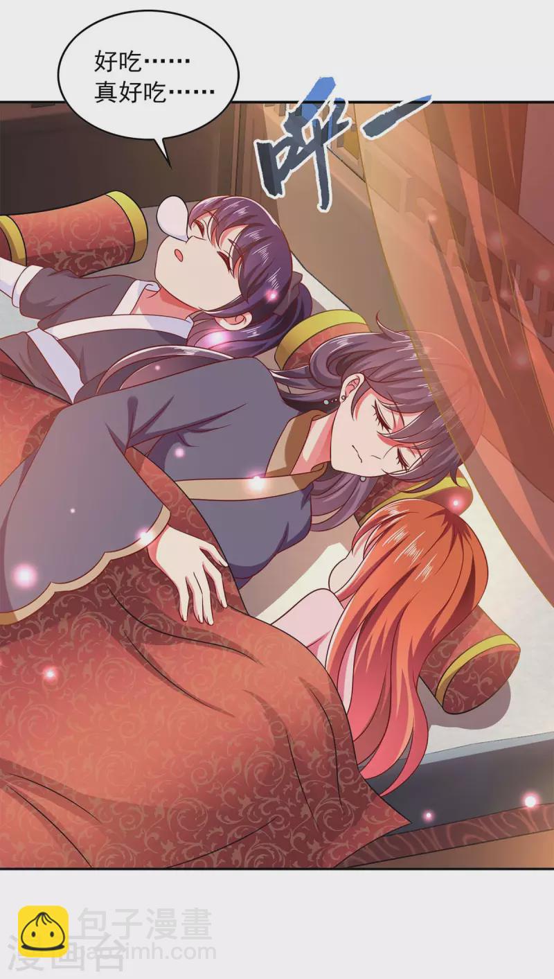 第60话 宫里有请-第60话