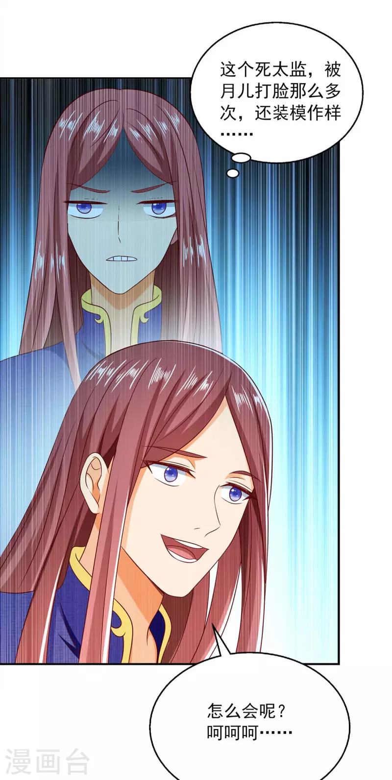 第60话 宫里有请-第60话