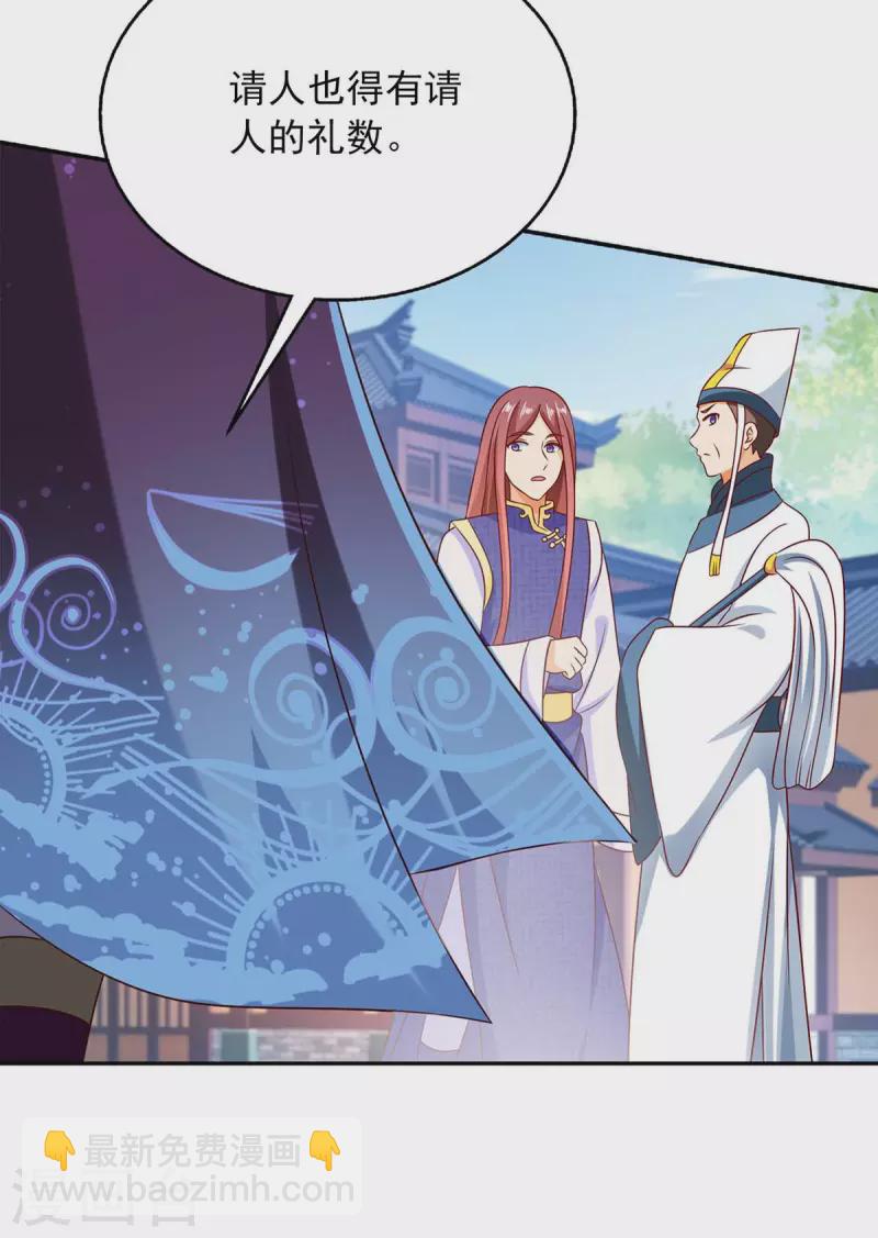 第60话 宫里有请-第60话