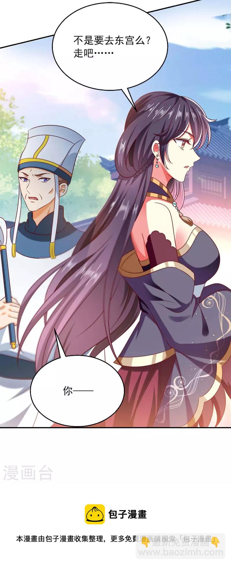 第60话 宫里有请-第60话