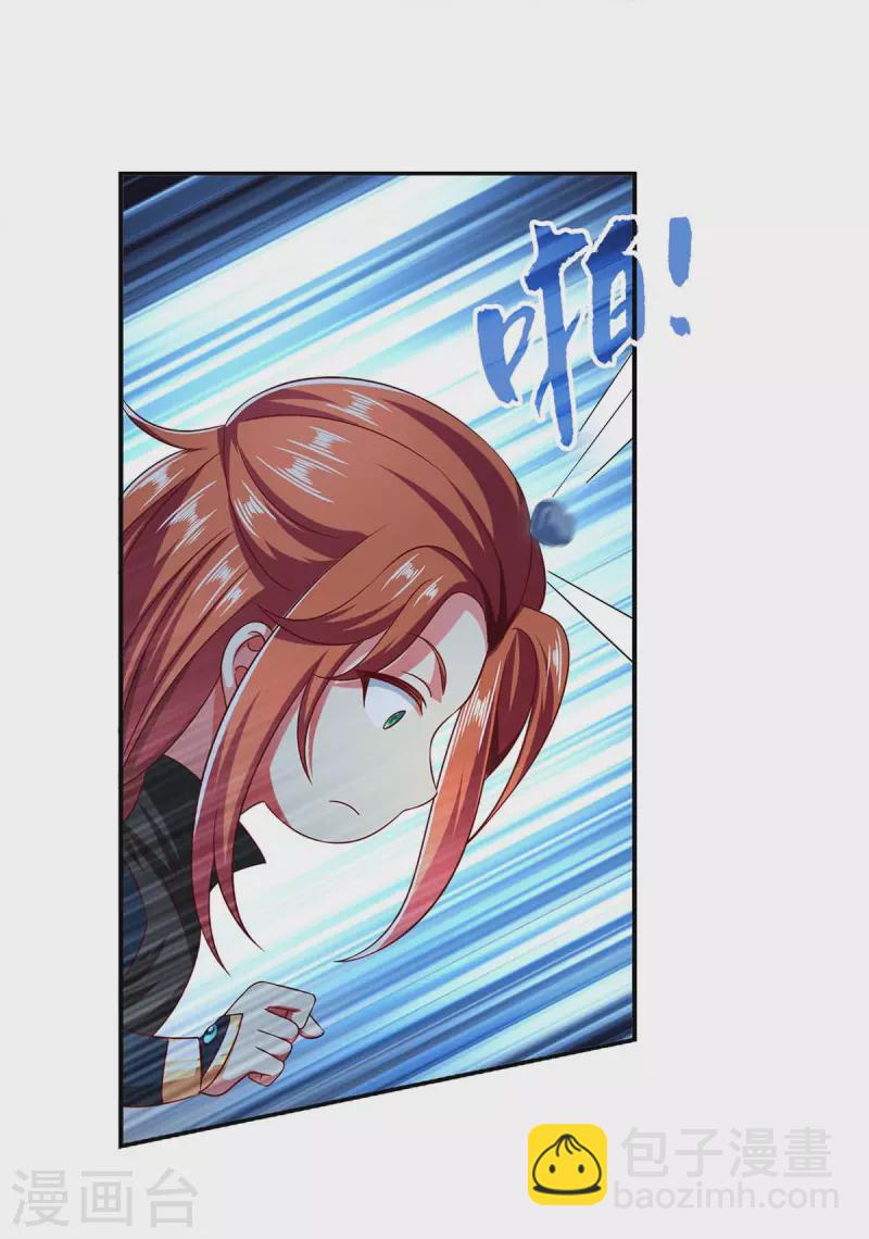 第60话 宫里有请-第60话