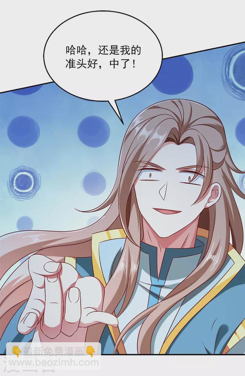 第60话 宫里有请-第60话