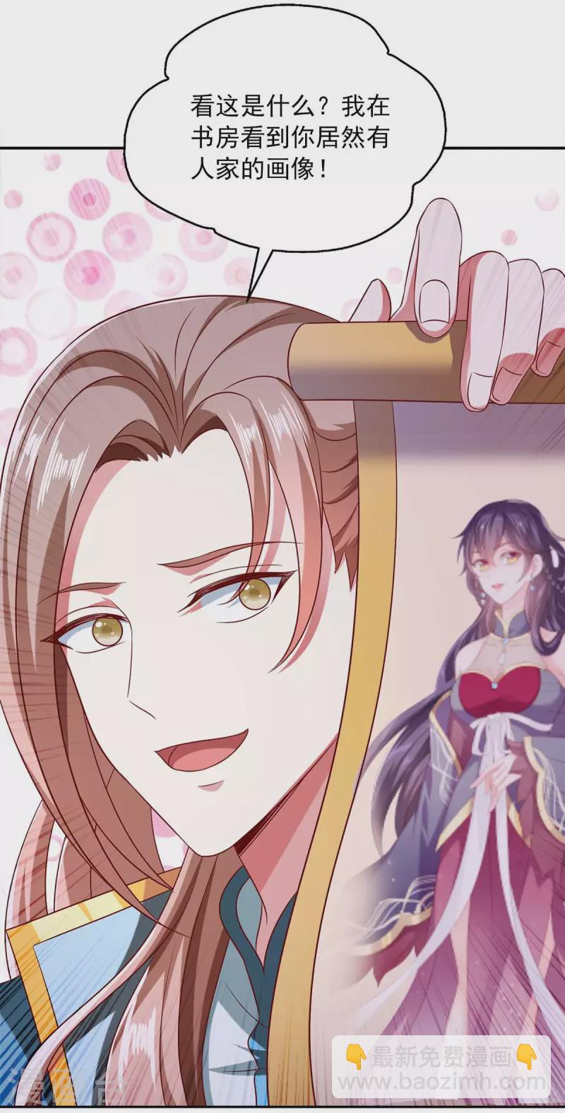 第60话 宫里有请-第60话