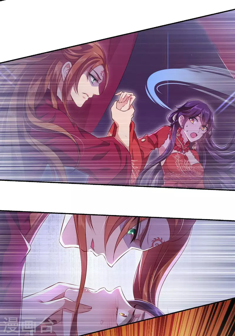 第62话 我要你的命-第62话