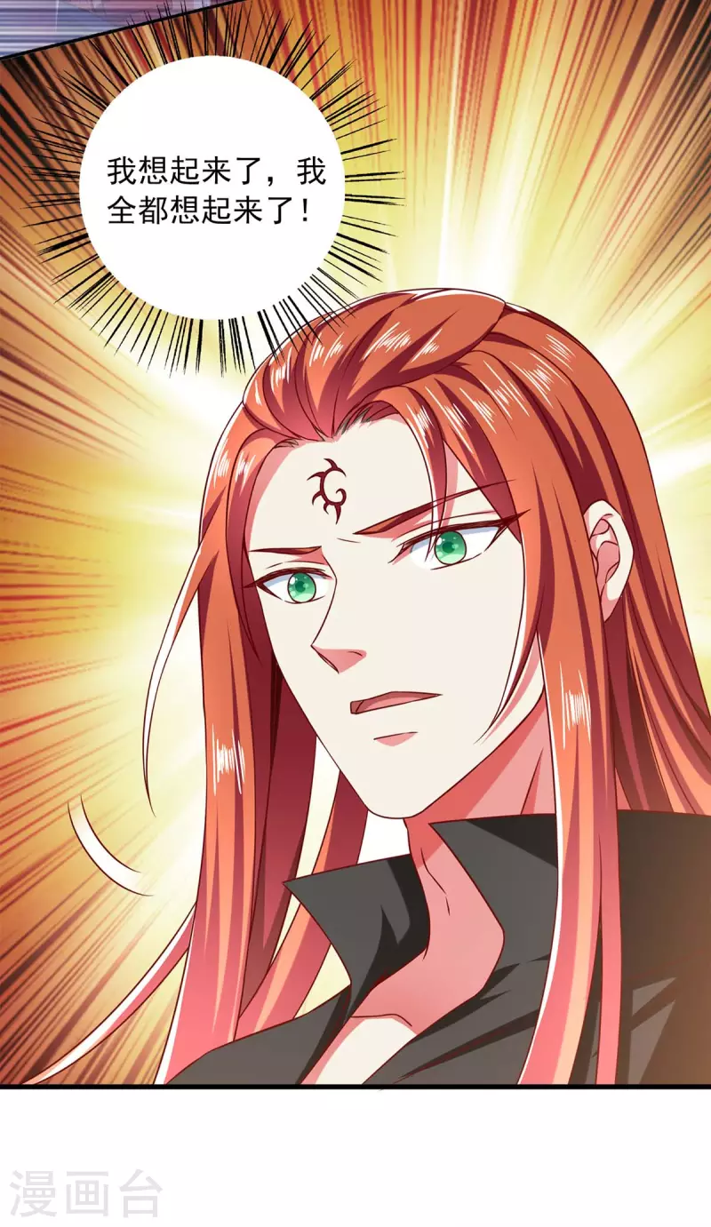 第62话 我要你的命-第62话