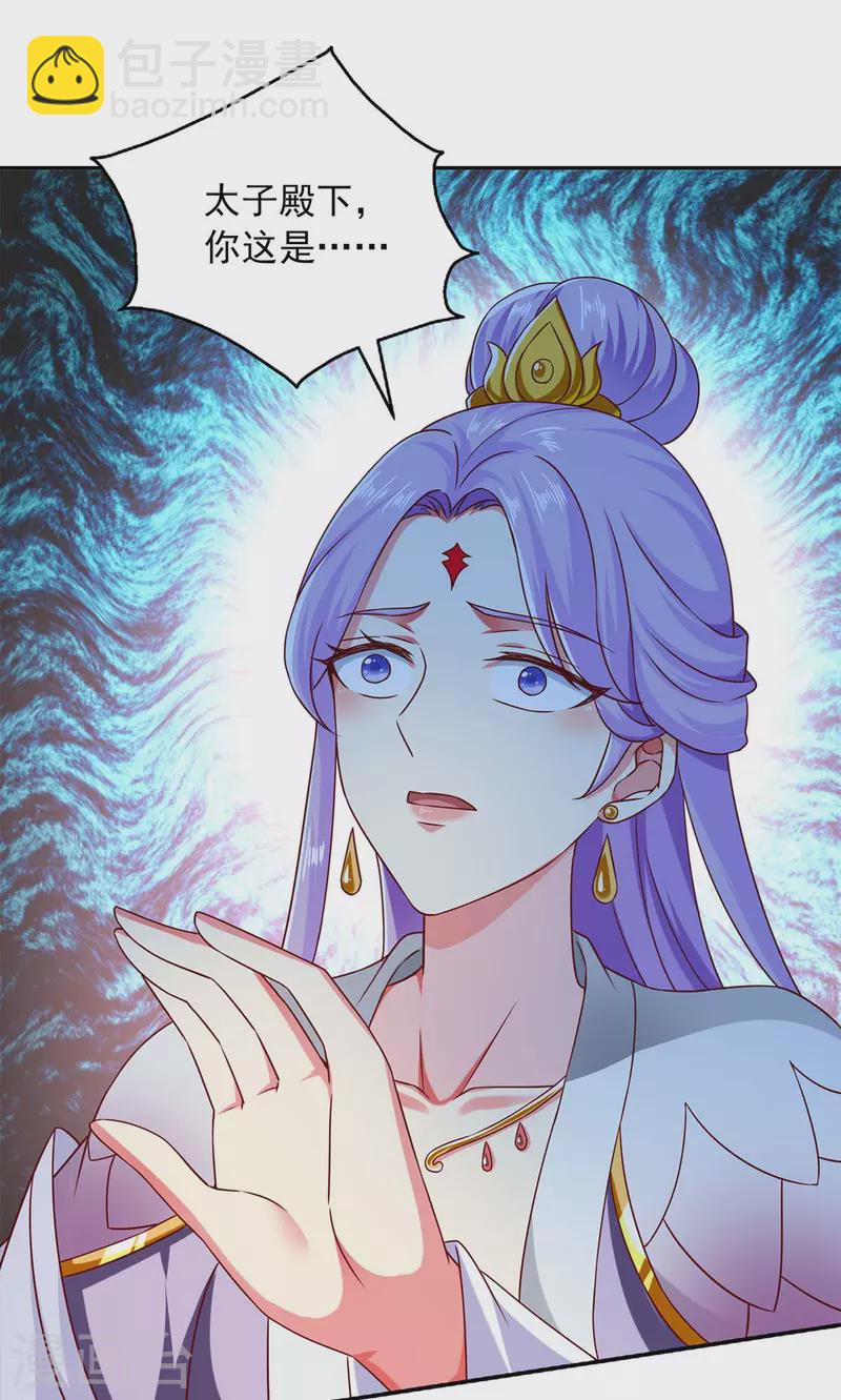 第62话 我要你的命-第62话