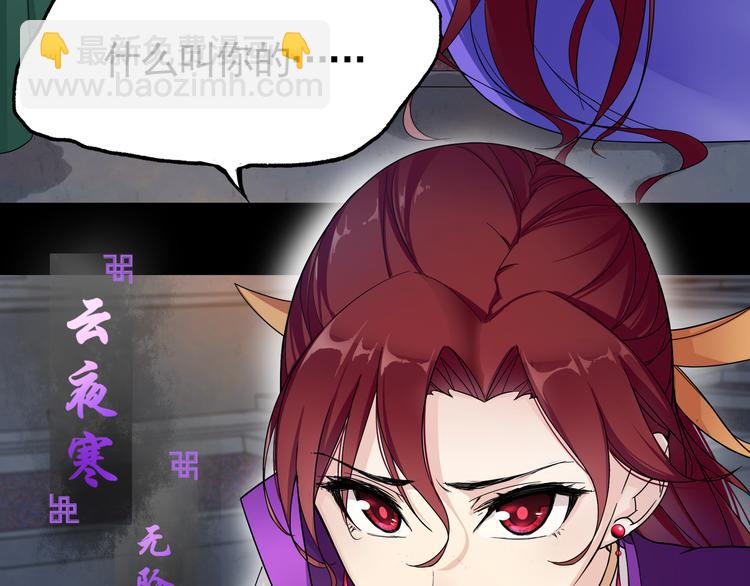 第1话 魂穿逆袭(1/3)-第2话