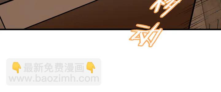 第107话 心跳不已的修炼方式(1/2)-第108话