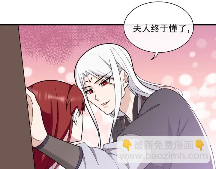 第107话 心跳不已的修炼方式(1/2)-第108话