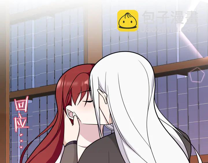 第107话 心跳不已的修炼方式(1/2)-第108话