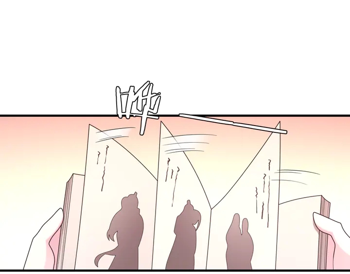 第107话 心跳不已的修炼方式(1/2)-第108话