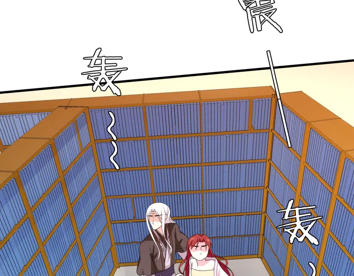 第107话 心跳不已的修炼方式(1/2)-第108话