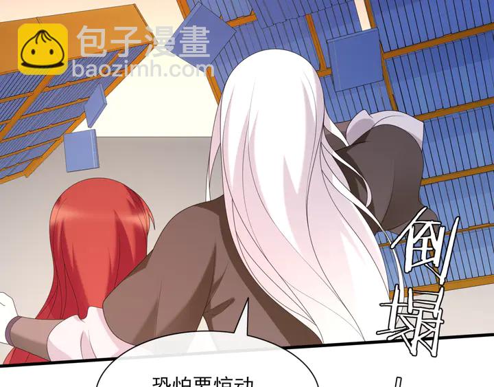 第107话 心跳不已的修炼方式(1/2)-第108话