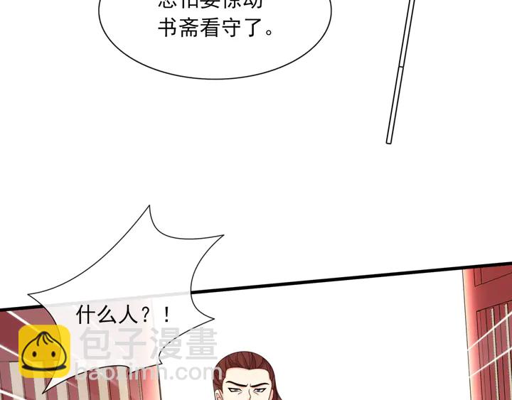 第107话 心跳不已的修炼方式(1/2)-第108话